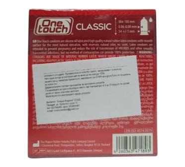 ПРЕЗ ONE TOUCH classic x 3